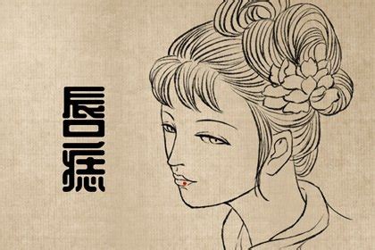 女生的白虎|什么是白虎女？